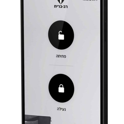 לוקאפ אפליקציה